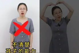 孩子什么都懂就是不说，如何培养模仿能力？#宝宝学说话 #语言发育迟缓 #语迟 #语言训练 #特教视频封面