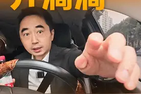 刘润：我在上海开滴滴 #刘润视频封面