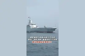 2月22日，#澳大利亚  方面声称一支#中国海军舰艇编队  在澳大利亚附近进行了实弹演习。视频封面