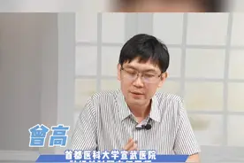 颅缝早闭需要和哪些疾病进行鉴别 #硬核健康科普行动  #颅缝早闭 #医学科普视频封面