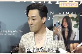 听到老婆张馨月被夸好看 林峯的嘴角比AK还难压 #林峯 #张馨月 #独家采访 #港娱视频封面
