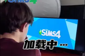 说真的...大家都这样吗？ #模拟人生4 #游戏分享 #真实还原视频封面