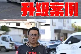 东风轩逸升级案例！ 开年第一位轩逸车主，以改待修，一步到位！#SM绞牙避震 #汽车改装 #轩逸视频封面