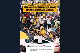 近日于法国巴黎进行的Quai54世界街球锦标赛扣篮大赛中，来自中国的扣将陈登星以一记飞跃汽车的胯下扣篮夺得冠军，成为历史首位夺得Quai54锦标赛扣篮大赛冠军的中国人。