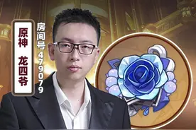 新治疗圣遗物测评结论！ #原神 #原神枫丹  #原神攻略#昔时之歌视频封面