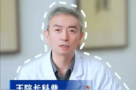 坚持一个月不吃米饭，会对身体有什么影响#医学科普 #米饭 #健康 #减肥 #抖出健康知识宝藏视频封面