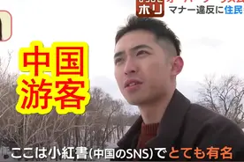【中日双语】中国香港女游客在北海道为拍照，私闯铁路被撞身亡视频封面