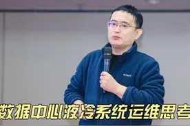 世纪互联运维技术中心的暖通专家和西浩在视频封面