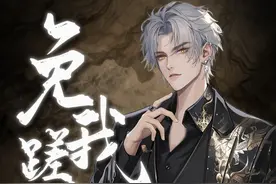 如果人生是一滩烂泥，我希望是兰博基尼. #免我蹉跎苦视频封面
