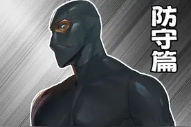 可能是全网最细的保安的全地图教学了【日落之城防守篇】 #无畏契约 #游戏内容风向标 #零 #日落之城  #保安日落之城视频封面