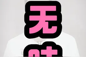 无味 #广东男篮战胜广厦男篮 #广东男篮取消了库克的注册 #徐杰13分#徐昕太硬了  @DOU+小助手视频封面