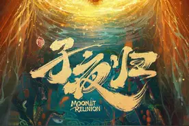 子夜归 许凯、田曦薇领衔主演，讲述了梅逐雨和武祯宿命牵绊，携手护佑长安！#许凯 #田曦薇 #新一轮待播古装剧 #一起追剧 #追剧视频封面