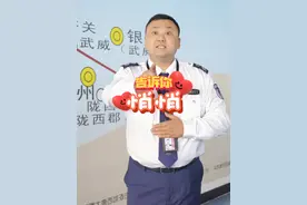 甘肃麻辣烫坐飞机能不能带您了解吗？ #麻辣烫 #甘肃麻辣烫 #乘机小知识 #安检 #甘肃视频封面