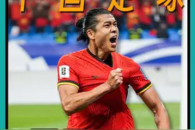 回顾中国足球的2024，从绝望开始，以希望结束 #足球的魅力 #国足视频封面