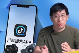 买相机不掉坑，三招成为选机达人 #相机选购 #抖音搜索APP视频封面