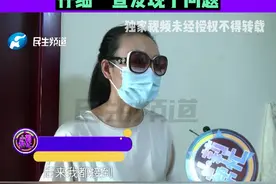 河南郑州：连续被12个平台轮番催债？女子：我根本没有借钱，仔细一查发现了问题#河南dou知道视频封面