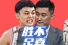 广东宏远：8分险胜鱼腩不值一提，双外援狂轰69分成唯一亮点！视频封面