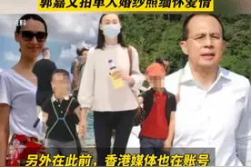 港媒#爆梁洛施李泽楷复合 #梁洛施晒豪宅健身照 定位在男方公司附近#梁洛施 #李泽楷 #郭嘉文视频封面
