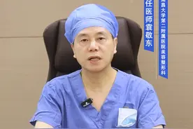 鼻假体取出后，会怎样呢？ #隆鼻 #鼻整形 #鼻修复 #医学科普视频封面