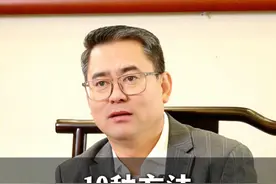 10种方法锻炼孩子的专注力，在家里玩起来吧 #育儿经验分享 #专注力训练 #感统训练 #老岳讲感统视频封面