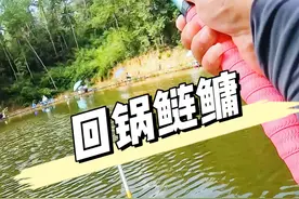 泡泡球钓回锅鲢鳙 用大钩距轻松破百 #原来钓鱼才是抖音运动顶流 #2024dou来钓鱼 #秋天大家dou来钓大鱼 #鱼栖林极轻大物视频封面
