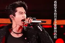 #王鹤棣 《我本俗人》 直拍来啦视频封面