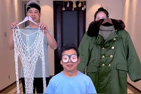 盲选穿搭挑战，你们喜欢哪套？赶紧叫家人朋友们玩起来！！！ #搞笑 #聚会游戏挑战视频封面