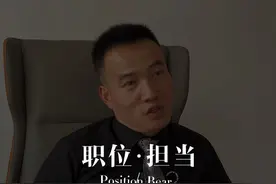 没有不好的员工 只有不好的领导 餐饮行业的管理者 一定要肩负起应有的责任和担当#餐饮行业 #管理思维 #管理者  #餐饮 #责任与担当视频封面