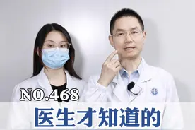 救命，终于有医生说清楚去黑眼圈简直易如反掌#黑眼圈 #眼袋 #熊猫眼 #女生 #护肤视频封面