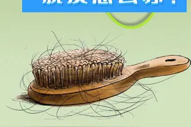 目前，越来越多的人饱受脱发带来的困扰。根据国家卫健委的数据，中国有超过2.5亿人正饱受脱发困扰。脱发不仅影响个人形象，也反映出不容忽视的健康隐患。本期《新华健康》邀请中国中医科学院西苑医院皮肤科专家和大家聊聊关于脱发这些事儿。视频封面