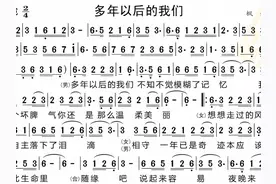 动态谱-多年以后的我们视频封面