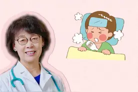 发烧了怎么服用退烧药 #发烧  #退烧  #科普