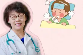 发烧了怎么服用退烧药 #发烧  #退烧  #科普视频封面