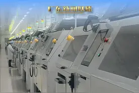 【#活力中国调研行 】——走进“PCB小龙头”胜宏科技，看民营制造企业的弯道超车密码 （记者 曹境 摄像 李志）视频封面