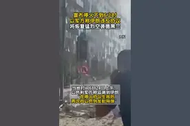 宣布停火不到6小时，以军方称伊朗违反协议，在停火协议生效后，“伊朗再次向以色列发射导弹”，将恢复猛烈空袭德黑兰。#以色列 #伊朗 #德黑兰 #美国视频封面