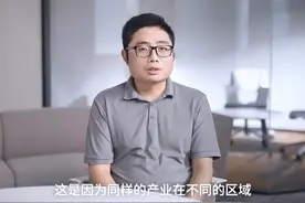 A股科技股为啥不能躺赢？#跟着基金经理学投资 #科技板块#投资理财 #专业的事交给专业的人 视频封面