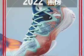 年度球鞋黑榜？我已经准备好被骂了，不过，没关系，哈哈，Top榜你们猜猜都有谁？#实战篮球鞋 #篮球鞋 #球鞋视频封面