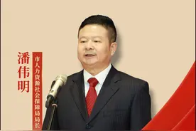 1月31日，在珠海市十届人大四次会议“局长通道”集中采访活动上，珠海市人力资源和社会保障局局长潘伟明表示，将充分激发改革、开放、创新三大活力，做好高质量充分#就业这篇文章。#珠海#2024珠海两会#广东dou知道视频封面