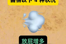 #肝病 #肝硬化 #图文 #医学科普 #医者仁心视频封面