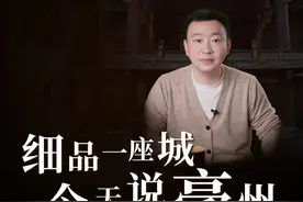 世界中药之都，亳州 #亳州 #安徽 #亳州文旅 #安徽文旅视频封面
