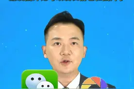 微信内测新功能#朋友圈评论可以发表情包和图片了  #美丽主播说新闻