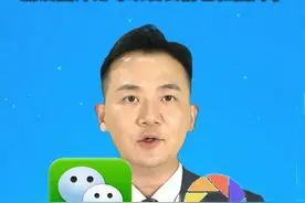 微信内测新功能#朋友圈评论可以发表情包和图片了  #美丽主播说新闻视频封面