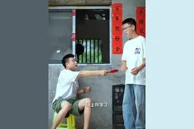 父母给的是福财，要想要拥有更多还是得靠自己去努力争取 #农村生活视频封面