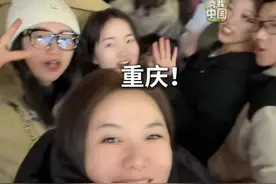 除夕夜，重庆两江四岸成为了一个开放的舞台。持续15分钟的无人机灯光秀呈现在嘉陵江和长江的交汇处的江面上。为现场和屏幕前的观众带来一场视觉盛宴。#秀我中国 #重庆 #除夕夜视频封面