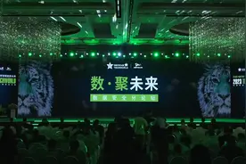 数·聚未来数据安全分论坛嘉宾发言精选_上视频封面