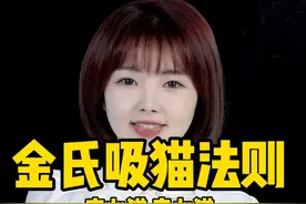猫脑子是实心的还是空心的？ #猫咪的迷惑行为 #猫咪 #新手养猫 #萌宠出道计划 #小金吸猫视频封面