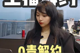 公会最怕主播知道的秘密.. 这样就能一分钱违约金不给随时走人了，还有大概率要到赔偿。主播可以认定劳动关系吗？主播怎么认定劳动关系。#主播劳动关系 #公会  #主播 #主播违约金 #重庆主播律师视频封面