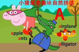 小猪佩奇趣味自然拼读-字母a视频封面