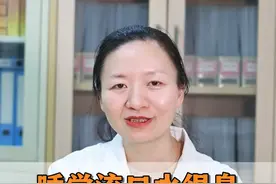 晚上睡觉流口水，是怎么回事？是湿气重吗？ #流口水 #医学科普 #健康科普 #抖出健康知识宝藏视频封面