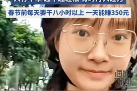 00后女生一本毕业，在深圳干保洁，有时月入过万。#00后 #女大学生 #保洁 #月入过万的工作视频封面